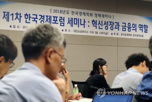 '혁신성장과 금융의 역할은?'