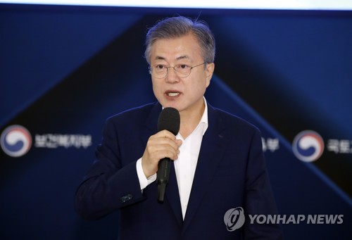 '발달장애인 평생케어 종합대책', 발언하는 문 대통령