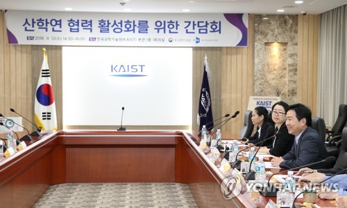 중기부 '산학연 협력 활성화' 간담회
