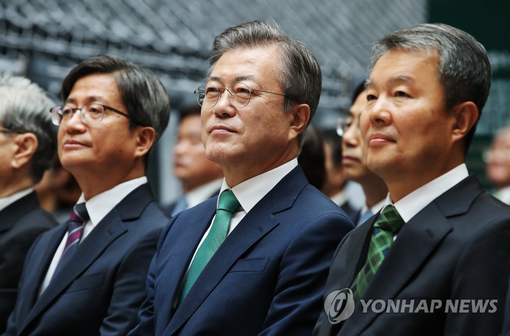 나란히 앉은 문 대통령-대법원장-헌재소장