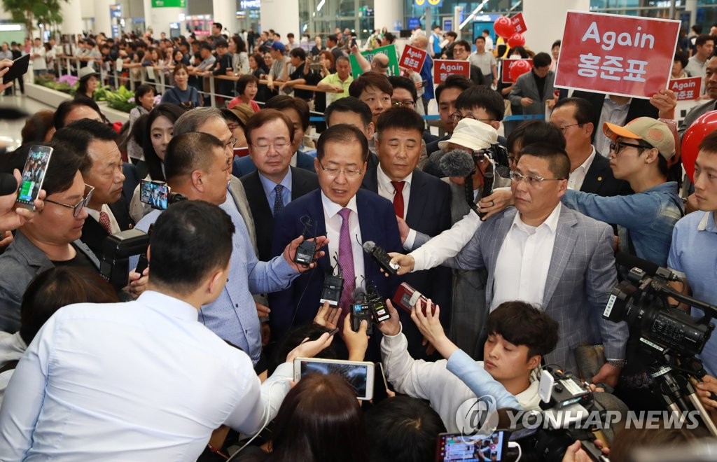 홍준표에 쏠린 눈