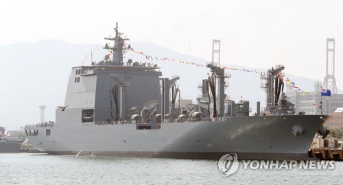 모습 드러낸 국내 최대 군수지원함 소양함