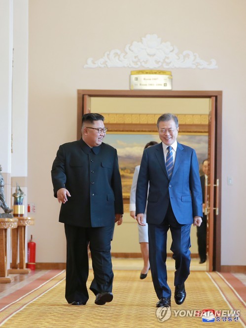 함께 걷는 남북 정상