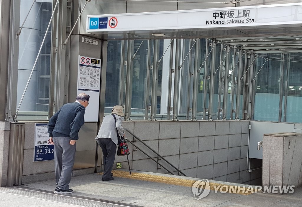 지하철 타러 가는 일본 노인들