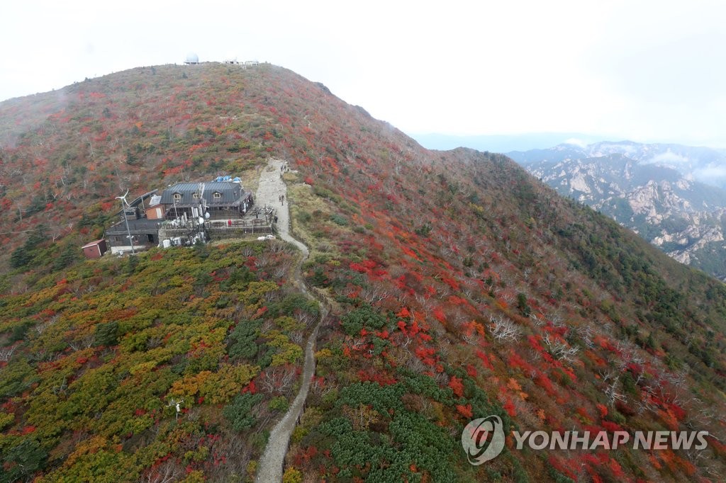 설악산