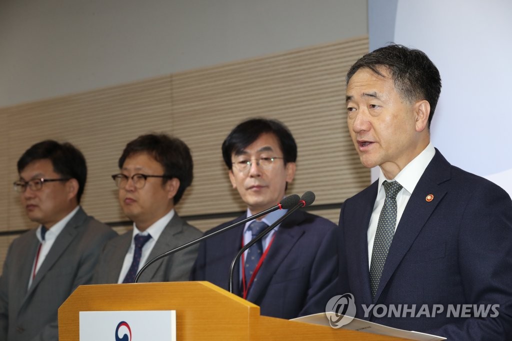 공공보건의료 발전 종합대책 발표