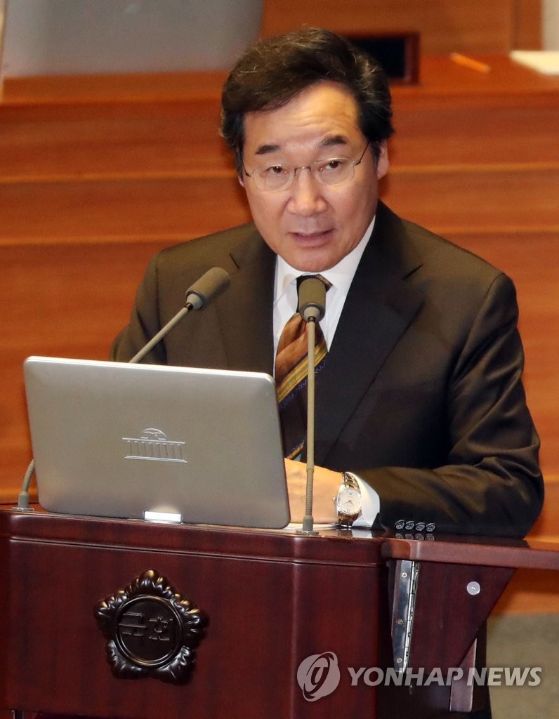답변하는 이낙연 총리
