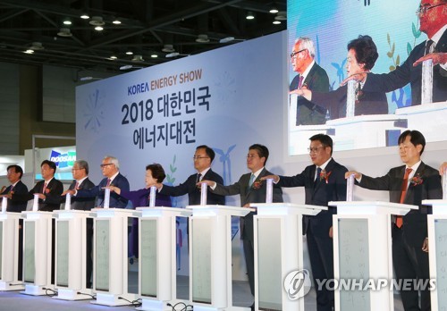 대한민국 에너지대전 개막