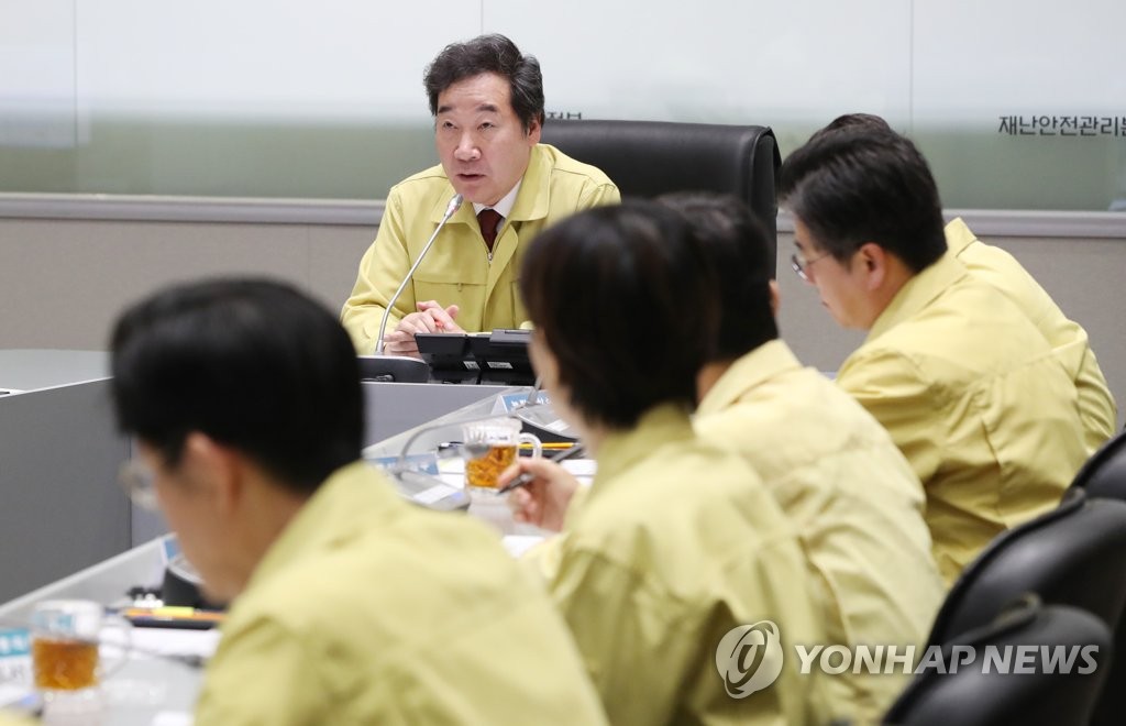철저한 태풍 대비 주문하는 국무총리