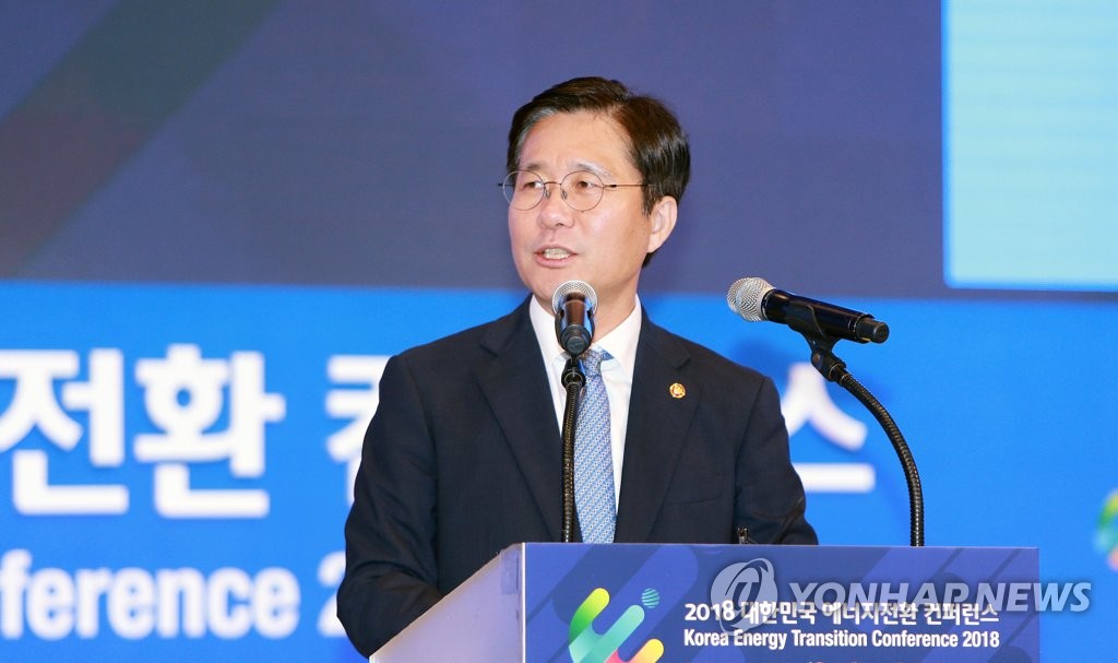 환영사 하는 성윤모 장관