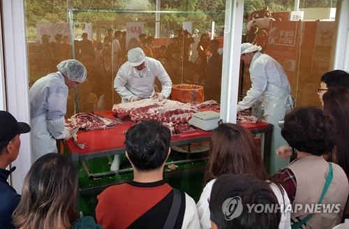 횡성한우축제 발골 퍼포먼스