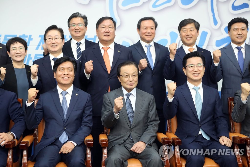 파이팅 외치는 민주당-대전시