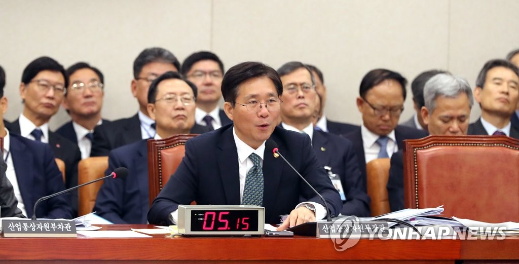 답변하는 산자부 장관
