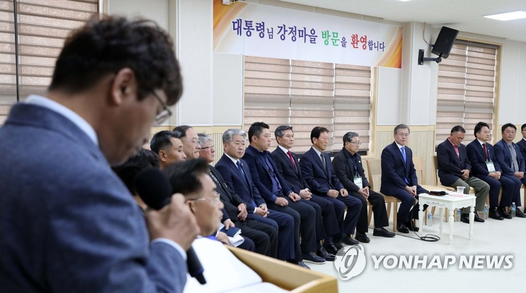 강정마을 마을회장 발언듣는 문 대통령