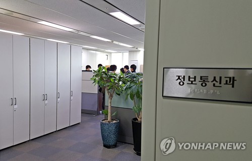 이재명 지사 수사중인 경찰, 성남시청 압수수색