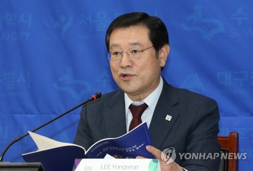 '인권도시 광주' 발표하는 이용섭 광주시장