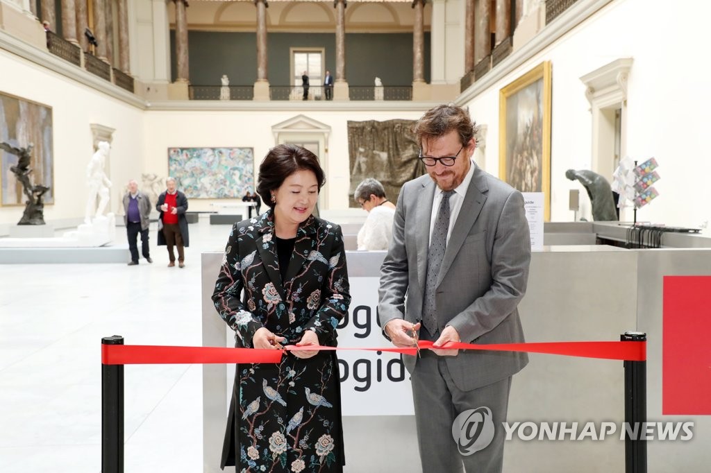 김정숙 여사, 벨기에 왕립미술관 한국어 오디오가이드 개시식 참석