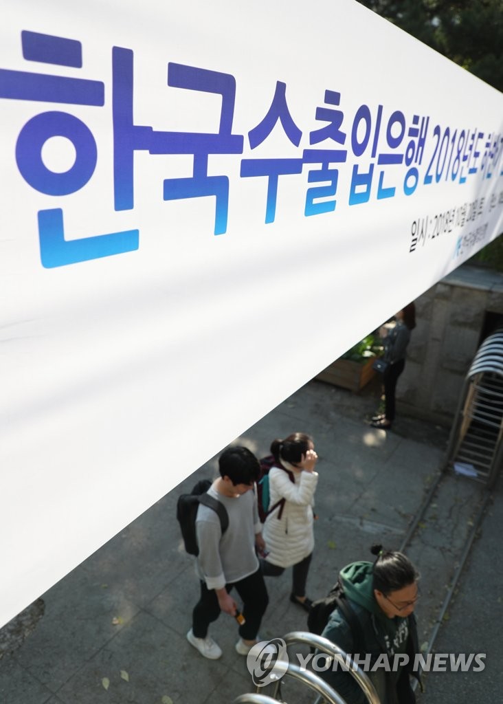 필기시험 마친 수험생들