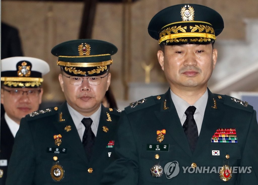 판문점으로 출발하는 장성급 군사회담 대표단