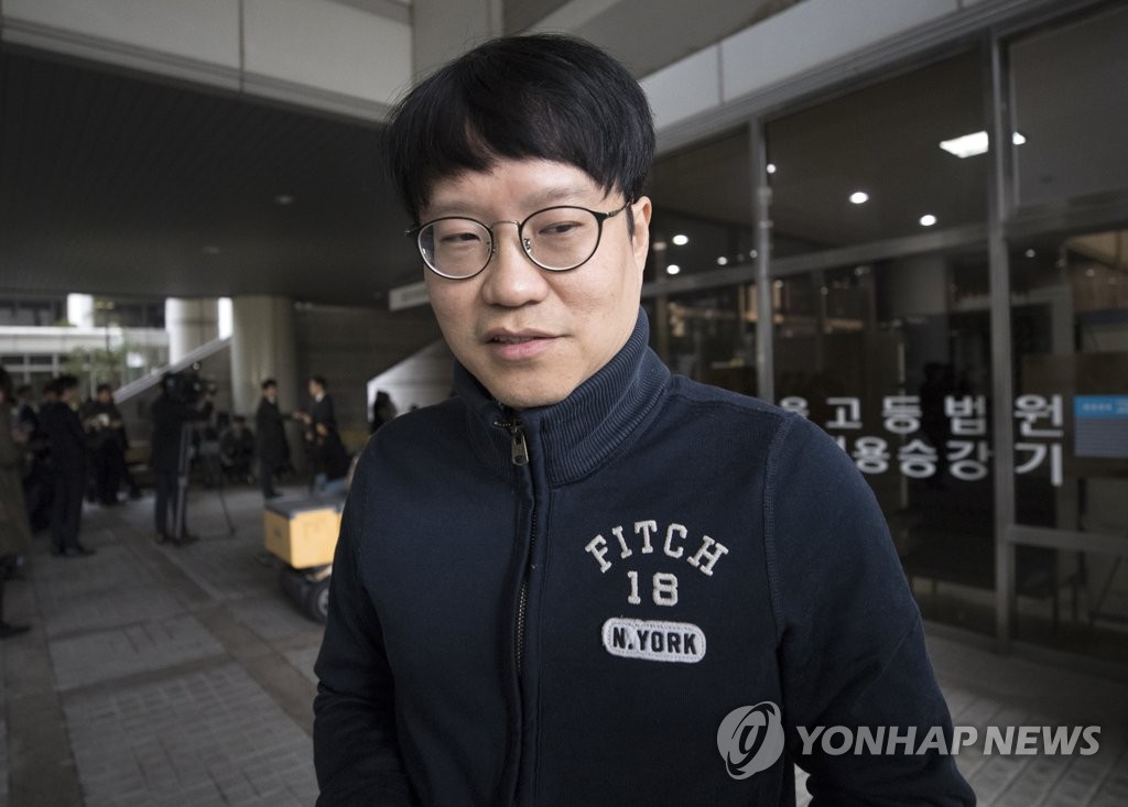 ‘백남기 유족 비방’윤서인 벌금 700만원