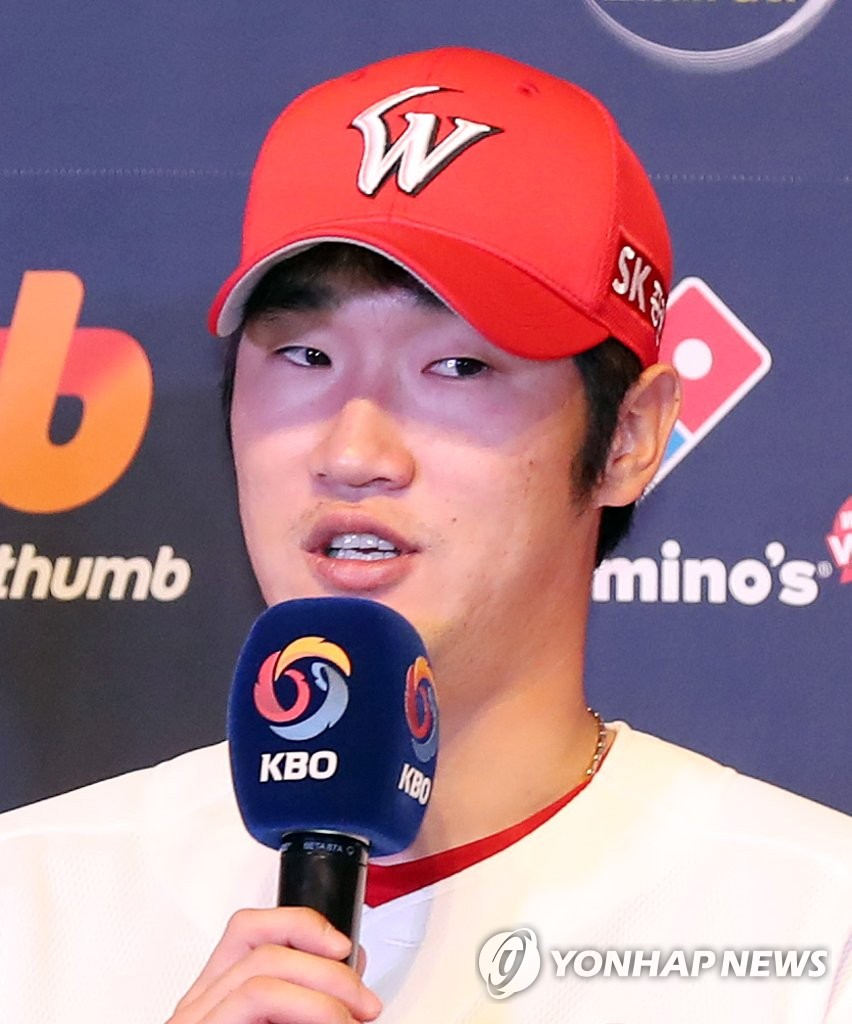 각오 밝히는 SK 박종훈