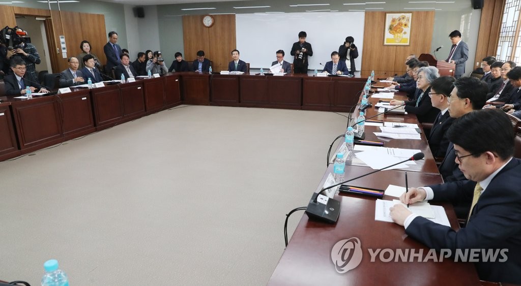 채용비리 적발 머리 맞댄 정부