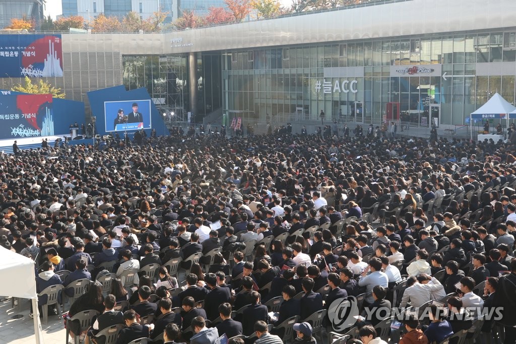 가득 찬 89주년 학생독립운동 기념식장