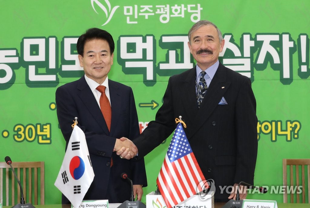 해리스 주한 미국대사와 악수하는 정동영 대표