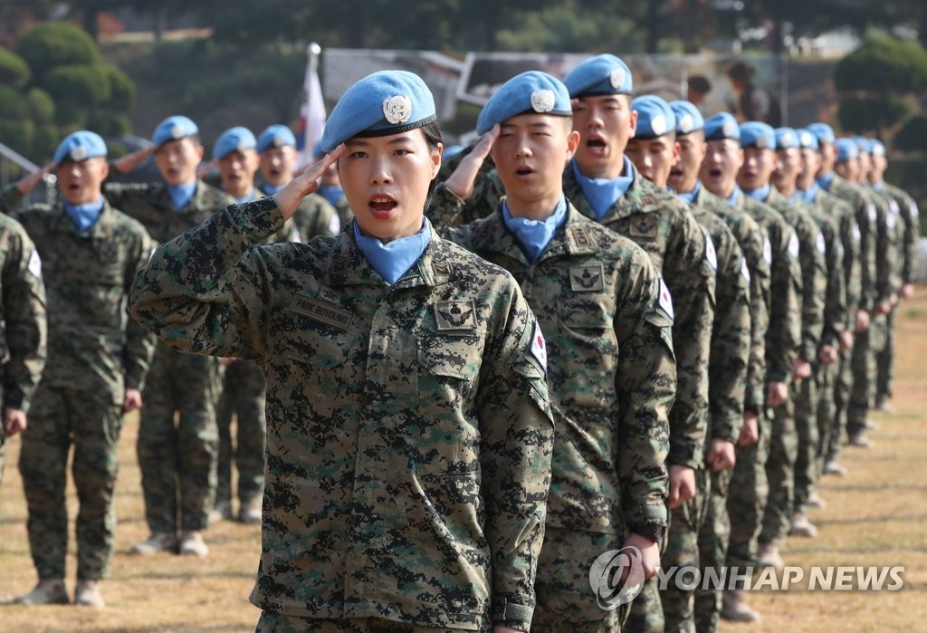 '남수단의 평화를 위해'