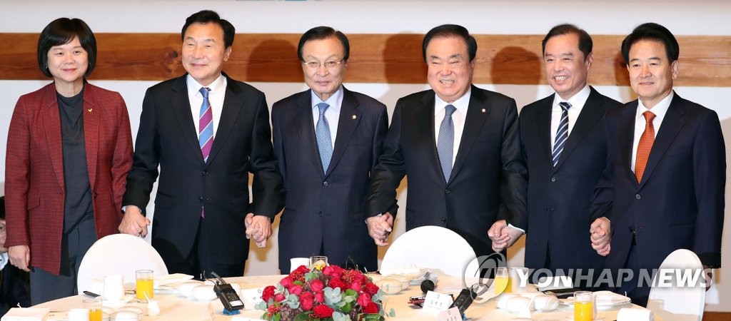 손 맞잡은 국회의장과 여야대표들