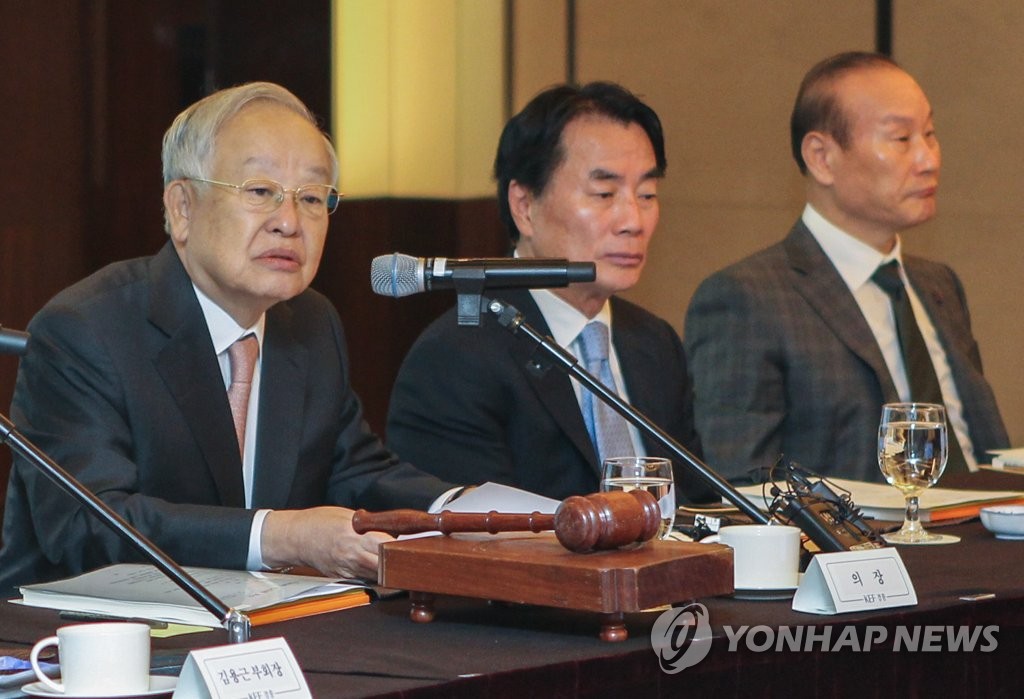 인사말하는 손경식 경총 회장