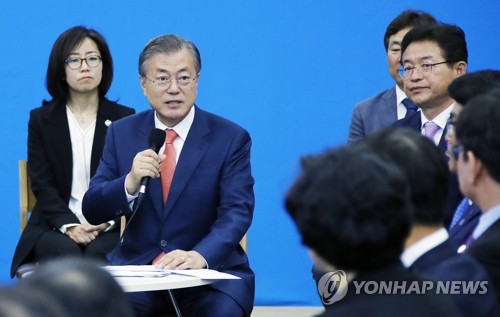 경북지역 경제인간담회 참석한 문 대통령
