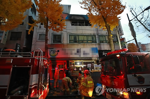 종로 고시원 화재사고 수습