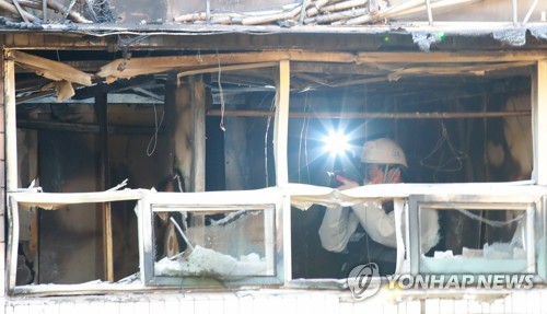 종로 고시원 화재사고 정밀 감식 시작