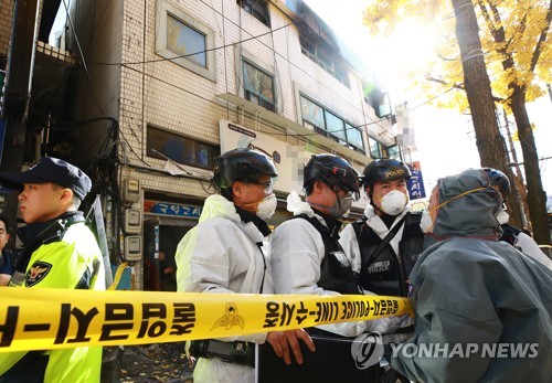 국일고시원 화재, 감식 내용 공유