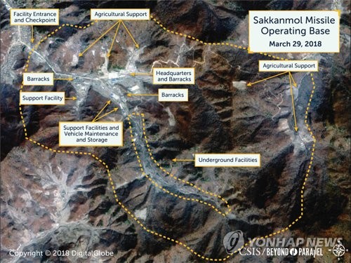 CSIS가 공개한 디지털 글로브의 '삭간몰 기지' 위성사진