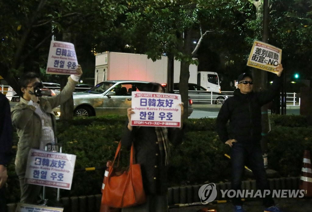 BTS 공연장 앞에서 '혐한 반대' 외친 일본 회사원