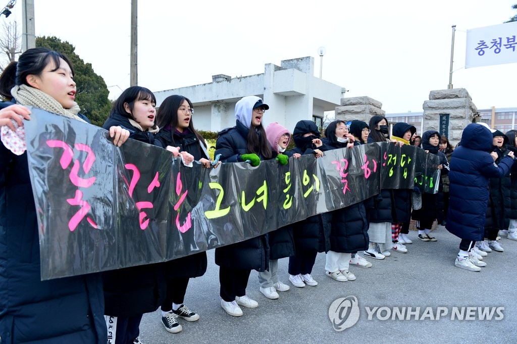 韓国全国で大学入試