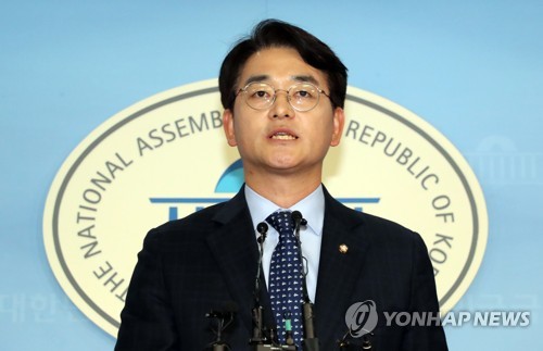 기자회견 하는 박용진 의원