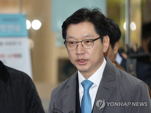 법정 향하는 김경수 경남지사