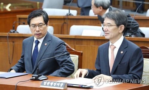 국회 사개특위 참석한 박상기와 안철상