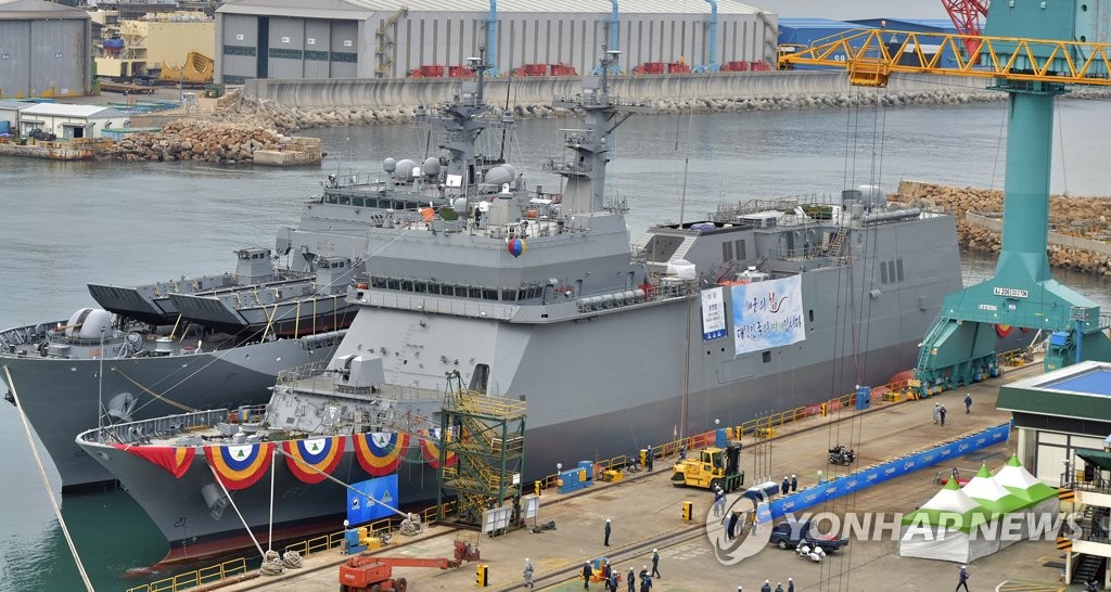 El primer navío de entrenamiento de la Armada surcoreana El primer navío de entrenamiento de la Armada surcoreana