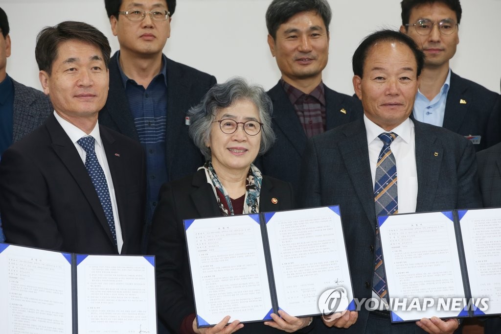 '고속도로 공사 집단민원' 국민권익위 중재
