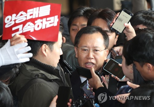'재판거래 의혹' 박병대 전 대법관 검찰 출석