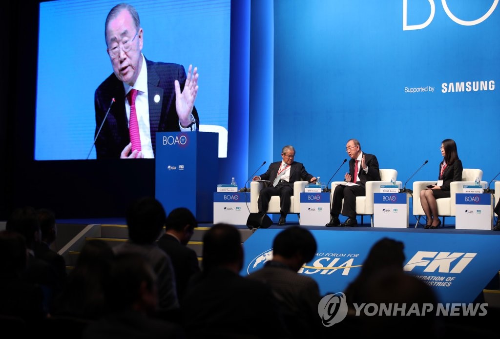 Former U.N. Secretary-General Ban Ki-moon, the chairman of the Boao Forum for Asia, speaks in a session at the Boao Forum at a Seoul hotel on Nov. 20, 2018. (Yonhap).
