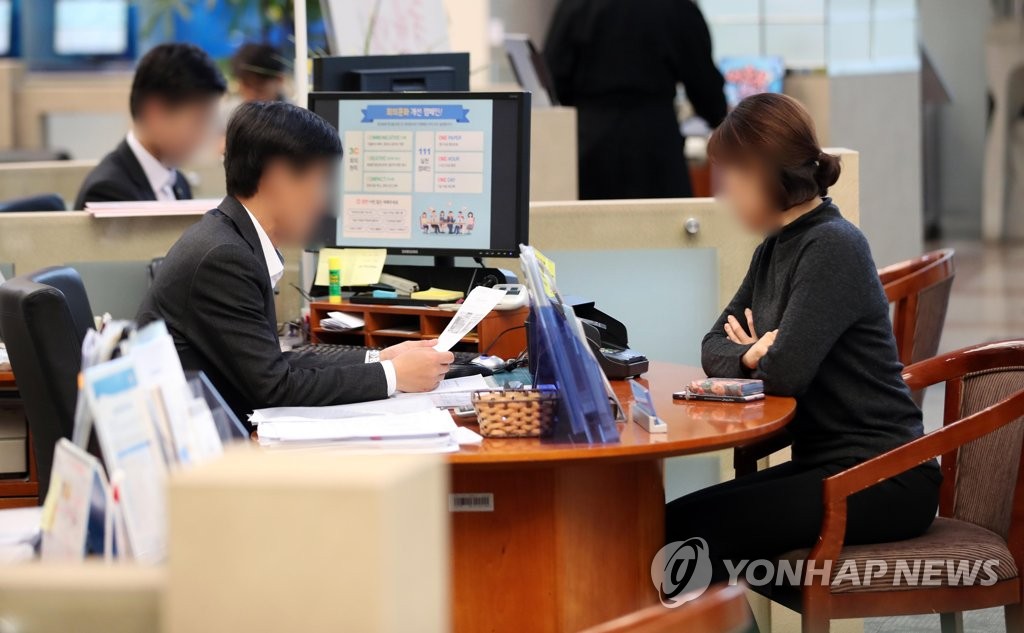 서울 시내 한 은행의 대출 상담 창구