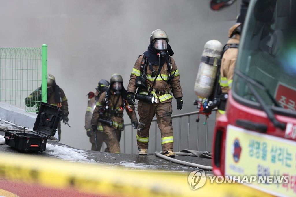 서대문구 KT 빌딩 화재