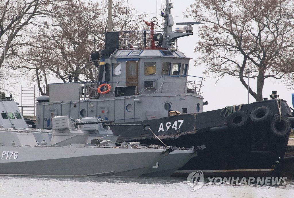 러시아에 나포당한 우크라이나 해군 선박
