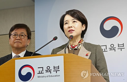 교육부, 국공립유치원 확충 발표