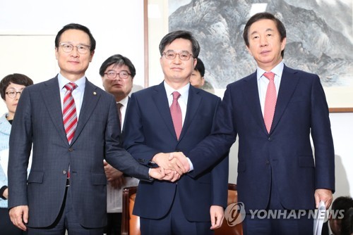 민주당ㆍ한국당 예산안 합의문 발표